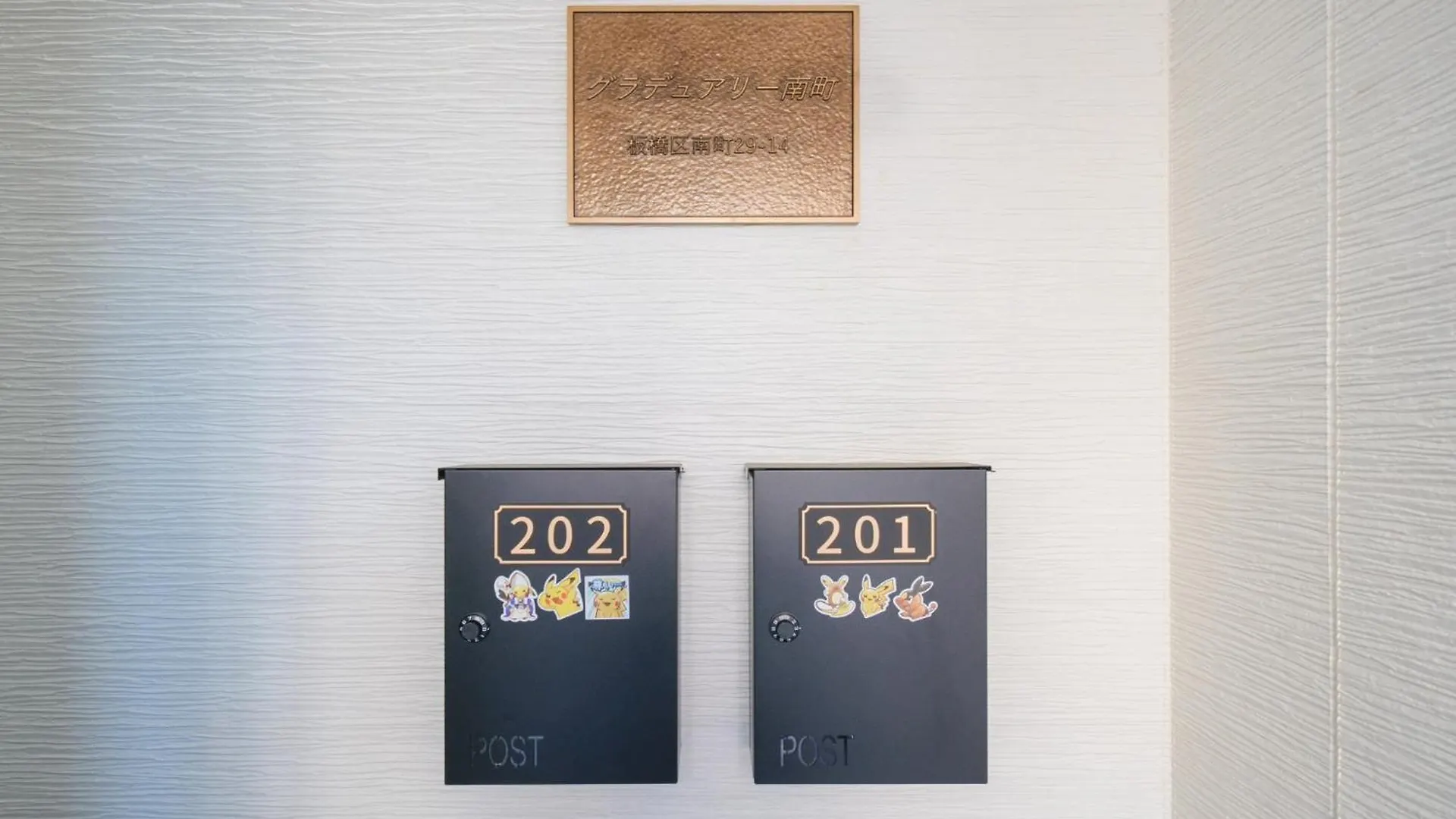 Apartment Itabashi Minamicho Ten, Diamond Yu - Vacation Stay 61425V Tokyo