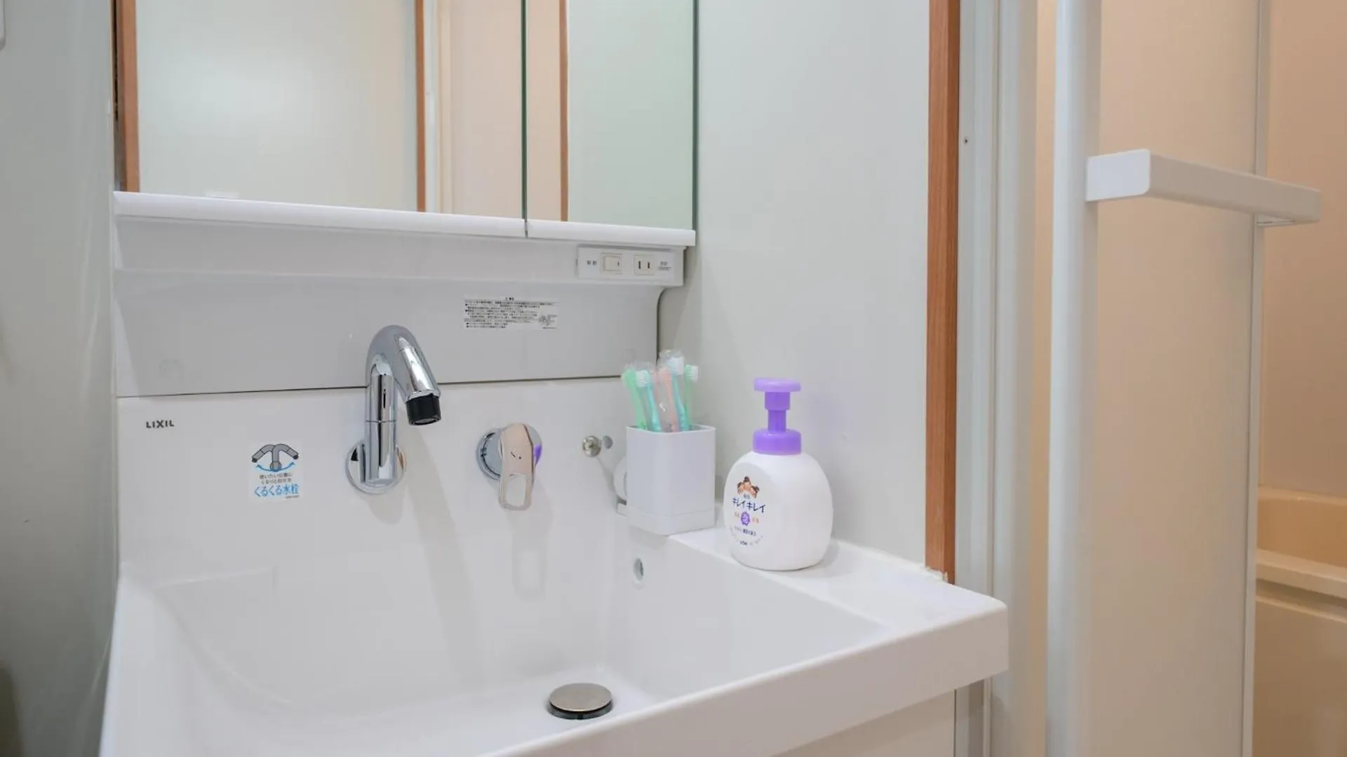 Itabashi Minamicho Ten, Diamond Yu - Vacation Stay 61425V Tokyo